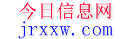 叶县今日信息网